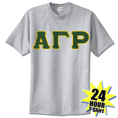 Alpha gamma rho on sale clothing