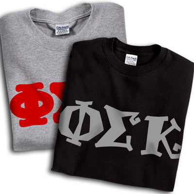 Phi sigma cheap kappa apparel