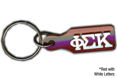 Phi Sigma Kappa Paddle Keychain - Craftique cqSPK