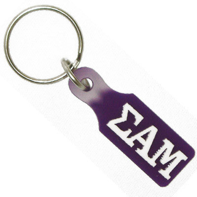 Sigma Alpha Mu Paddle Keychain - Craftique cqSPK