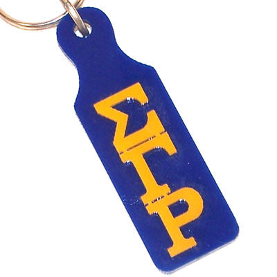 Sigma Gamma Rho Mirror Paddle Keychain - Craftique cqMPK