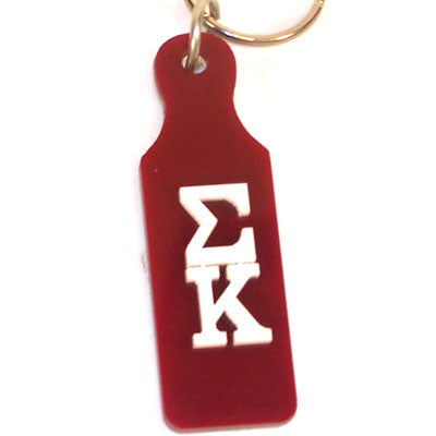 Sigma Kappa Mirror Paddle Keychain - Craftique cqMPK