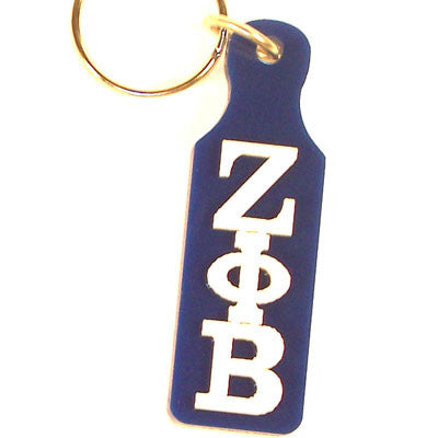 Zeta Phi Beta Mirror Paddle Keychain - Craftique cqMPK