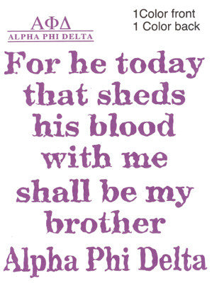 For he today that sheds his blood with me shall be my brother